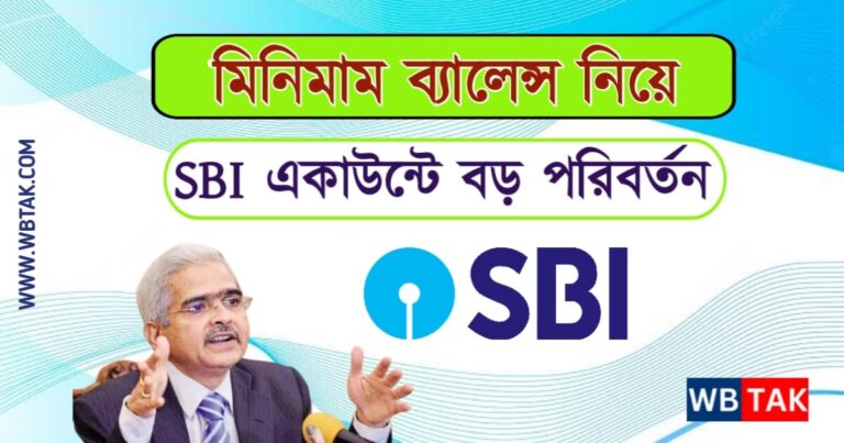 sbi savings account