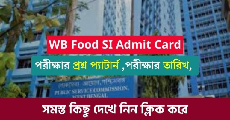 WB Food SI Admit Download 2023