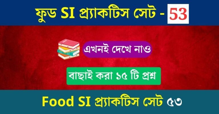 WBPSC Food SI Practice Set 53
