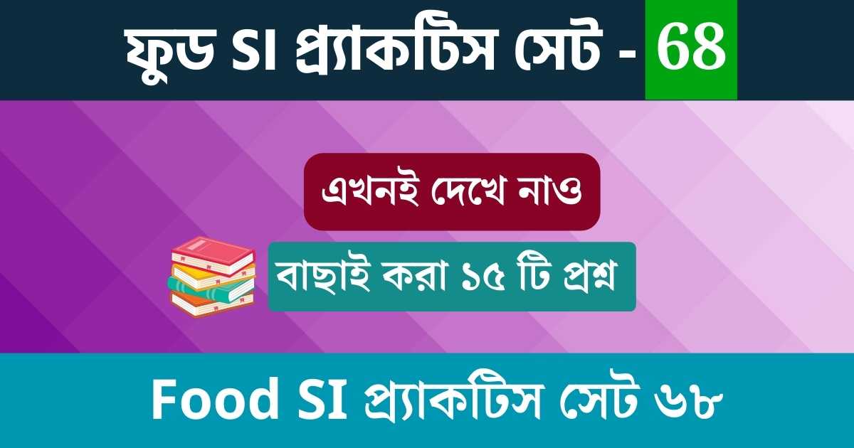 WBPSC Food SI Practice Set 68