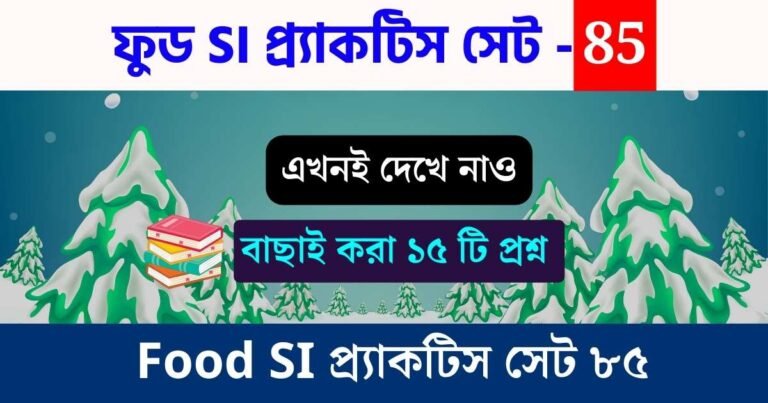 WBPSC Food SI Practice Set 85