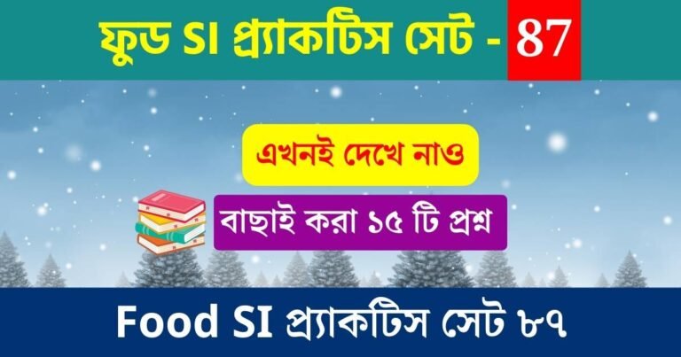 WBPSC Food SI Practice Set 87