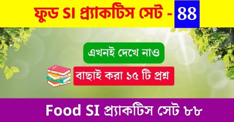 WBPSC Food SI Practice Set 88