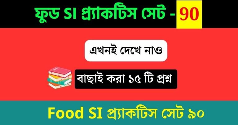 WBPSC Food SI Practice Set 90