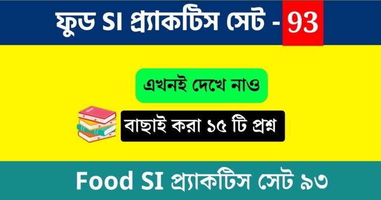 WBPSC Food SI Practice Set 93