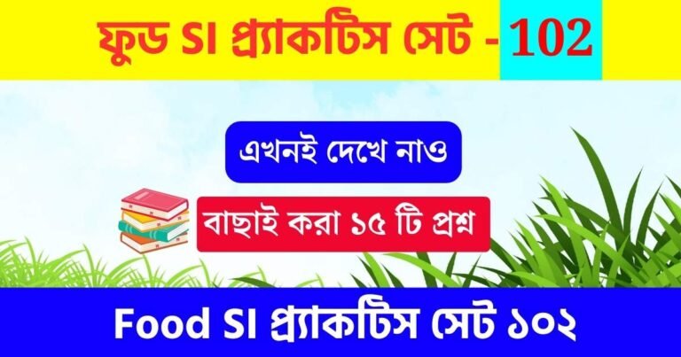 WBPSC Food SI Practice Set 102