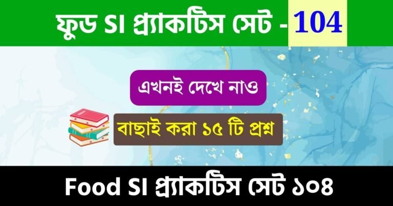 WBPSC Food SI Practice Set 104