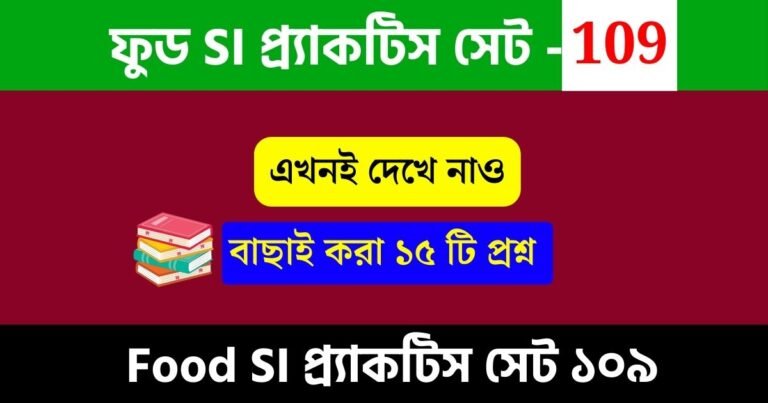 WBPSC Food SI Practice Set 109
