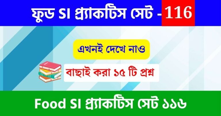 WBPSC Food SI Practice Set 116