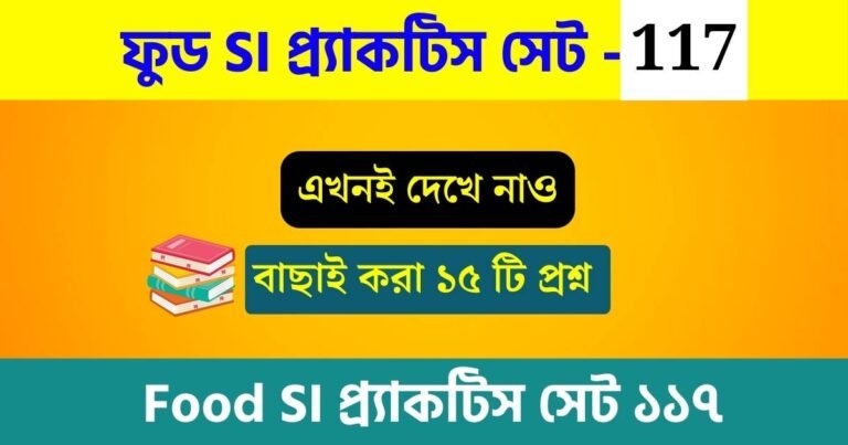 WBPSC Food SI Practice Set 117