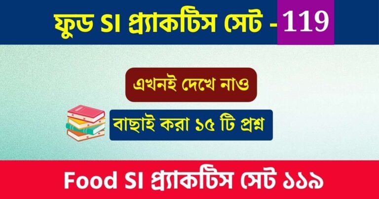WBPSC Food SI Practice Set 119
