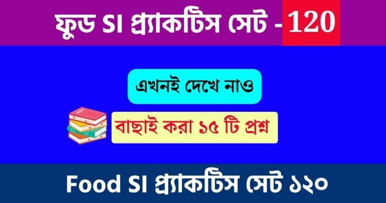 WBPSC Food SI Practice Set 120