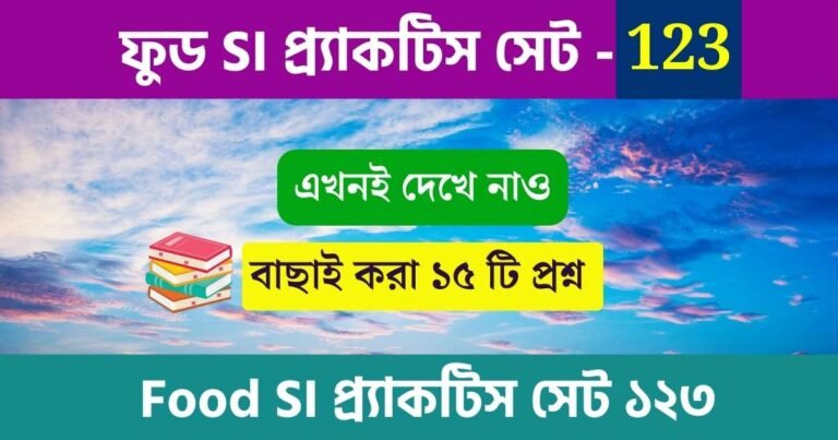 WBPSC Food SI Practice Set 123