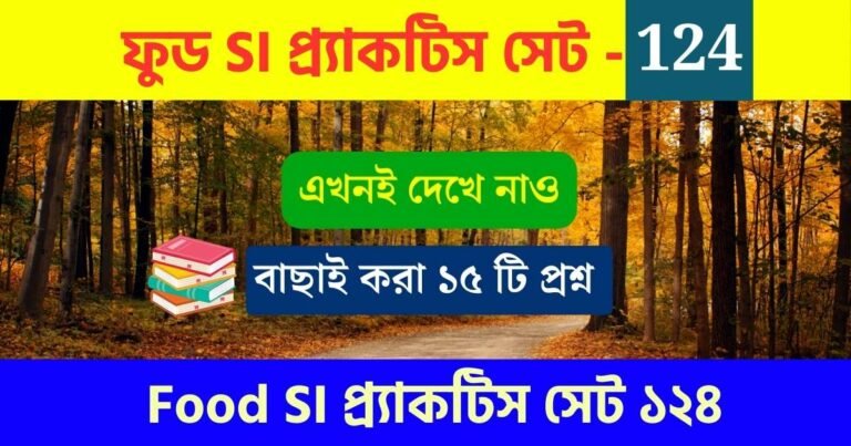 WBPSC Food SI Practice Set 124