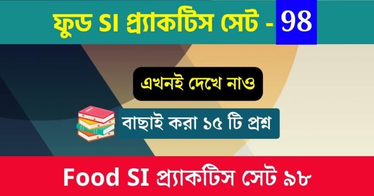 WBPSC Food SI Practice Set 98