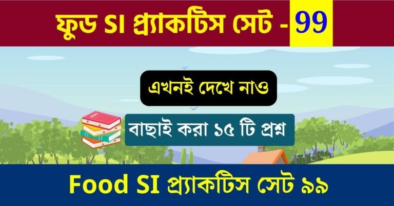 WBPSC Food SI Practice Set 99