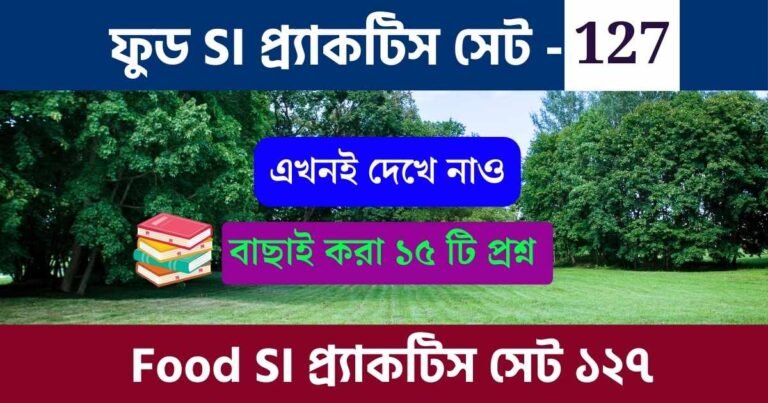 WBPSC Food SI Practice Set 127