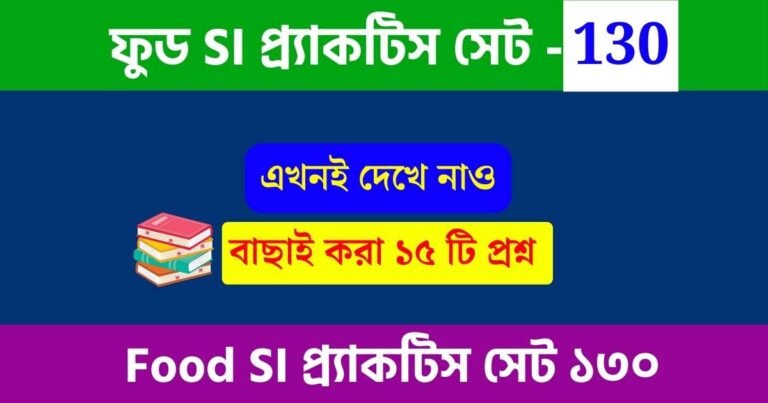 WBPSC Food SI Practice Set 130