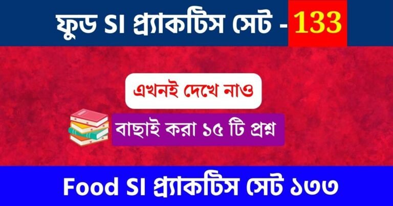 WBPSC Food SI Practice Set 133