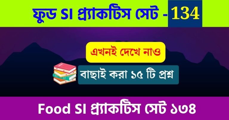 WBPSC Food SI Practice Set 134