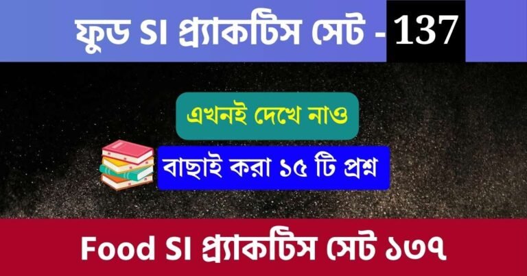 WBPSC Food SI Practice Set 137