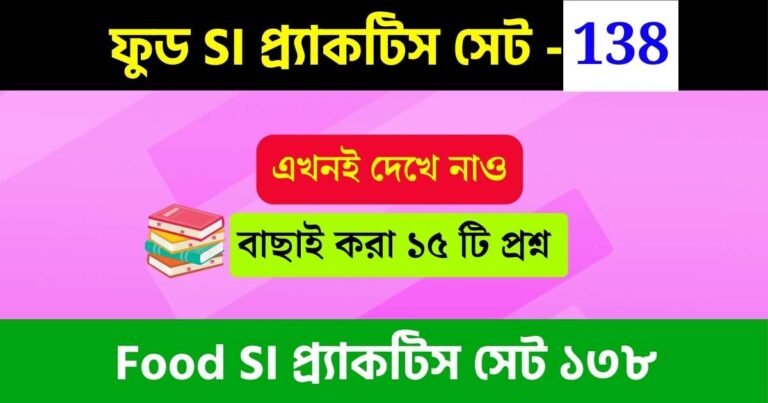 WBPSC Food SI Practice Set 138