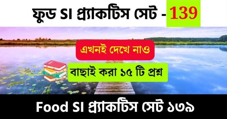 WBPSC Food SI Practice Set 139