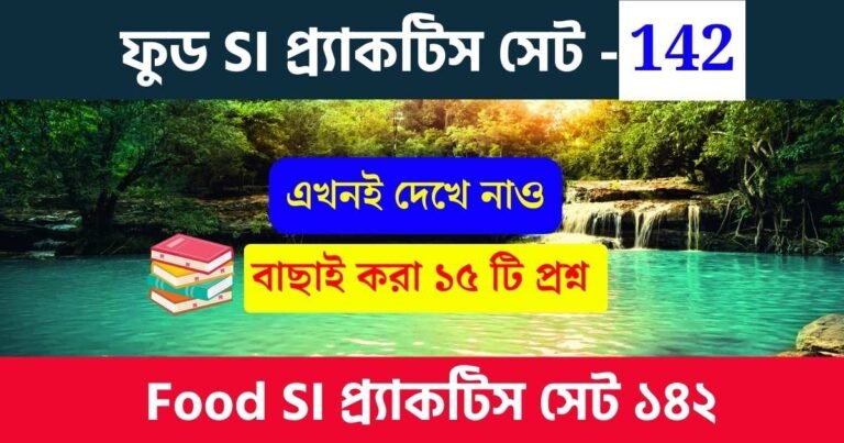 WBPSC Food SI Practice Set 142
