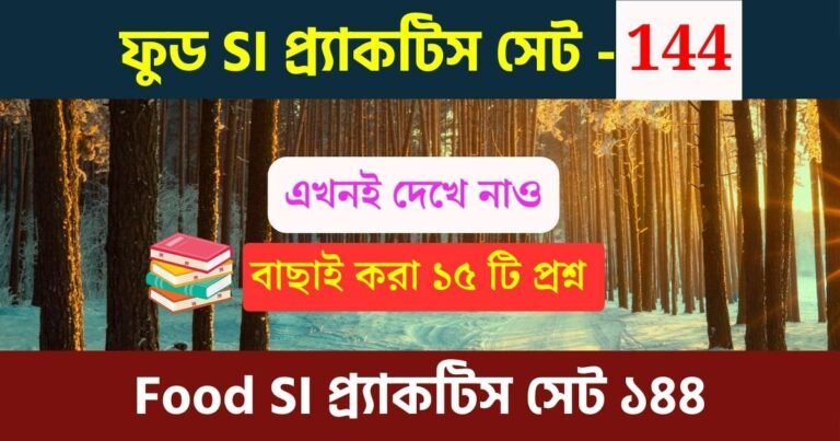 WBPSC Food SI Practice Set 144