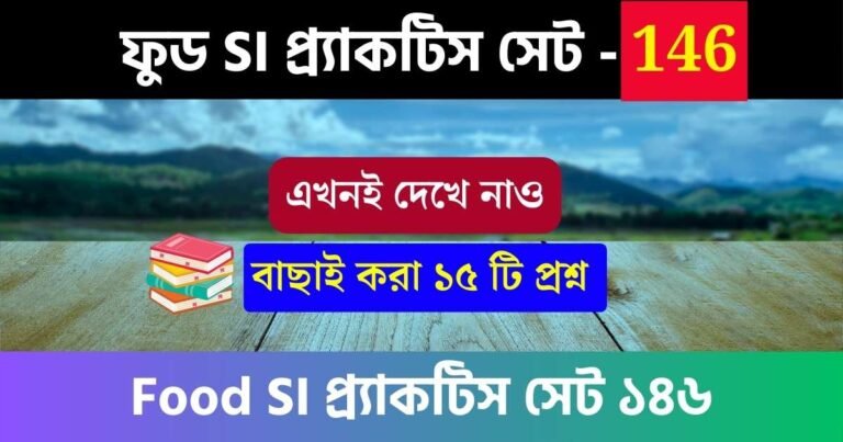 WBPSC Food SI Practice Set 146