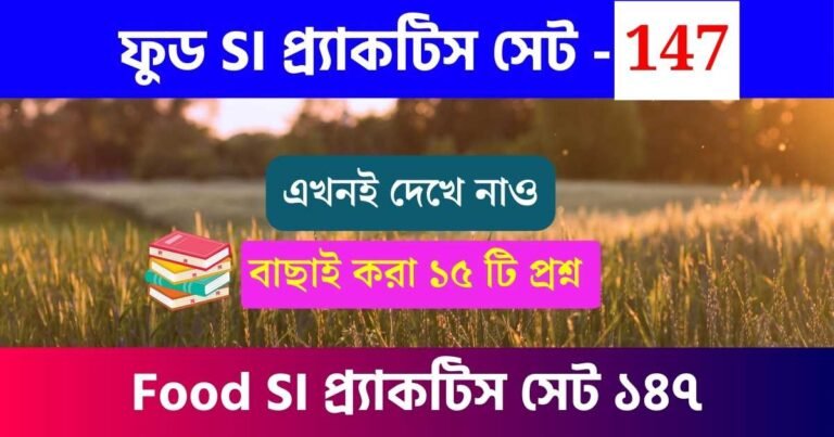 WBPSC Food SI Practice Set 147