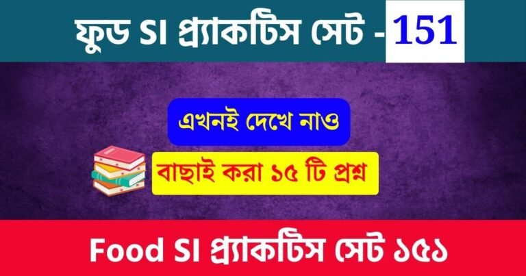 WBPSC Food SI Practice Set 151