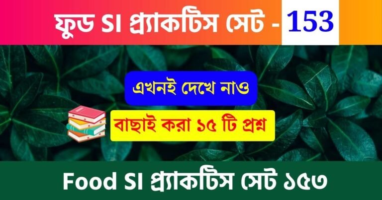 WBPSC Food SI Practice Set 153