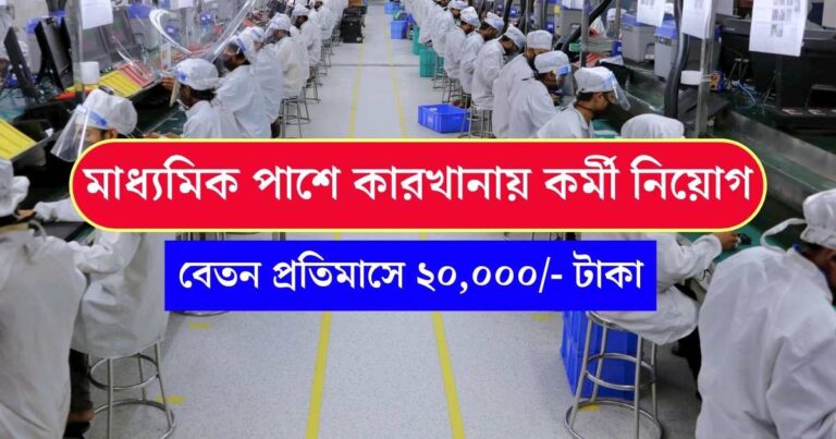 BEML Recruitment 2024