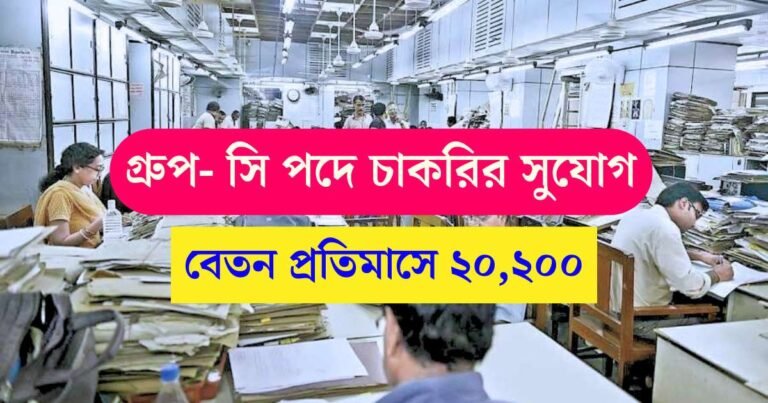 DG EME Recruitment 2024