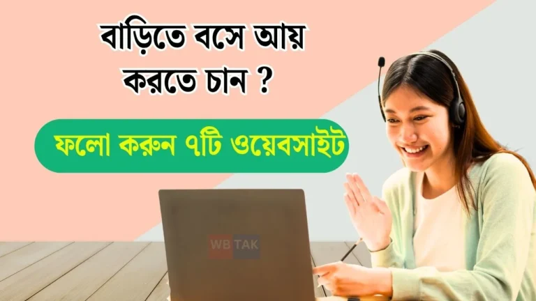 earn money at home