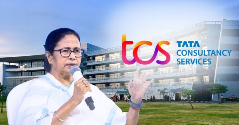 নিউটাউনে খোলা হবে TCS- এর নতুন ক্যাম্পাস! বড় ঘোষণা রাজ্যের মুখ্যমন্ত্রীর।