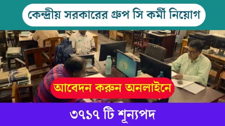 IB ACIO Vacancy 2025