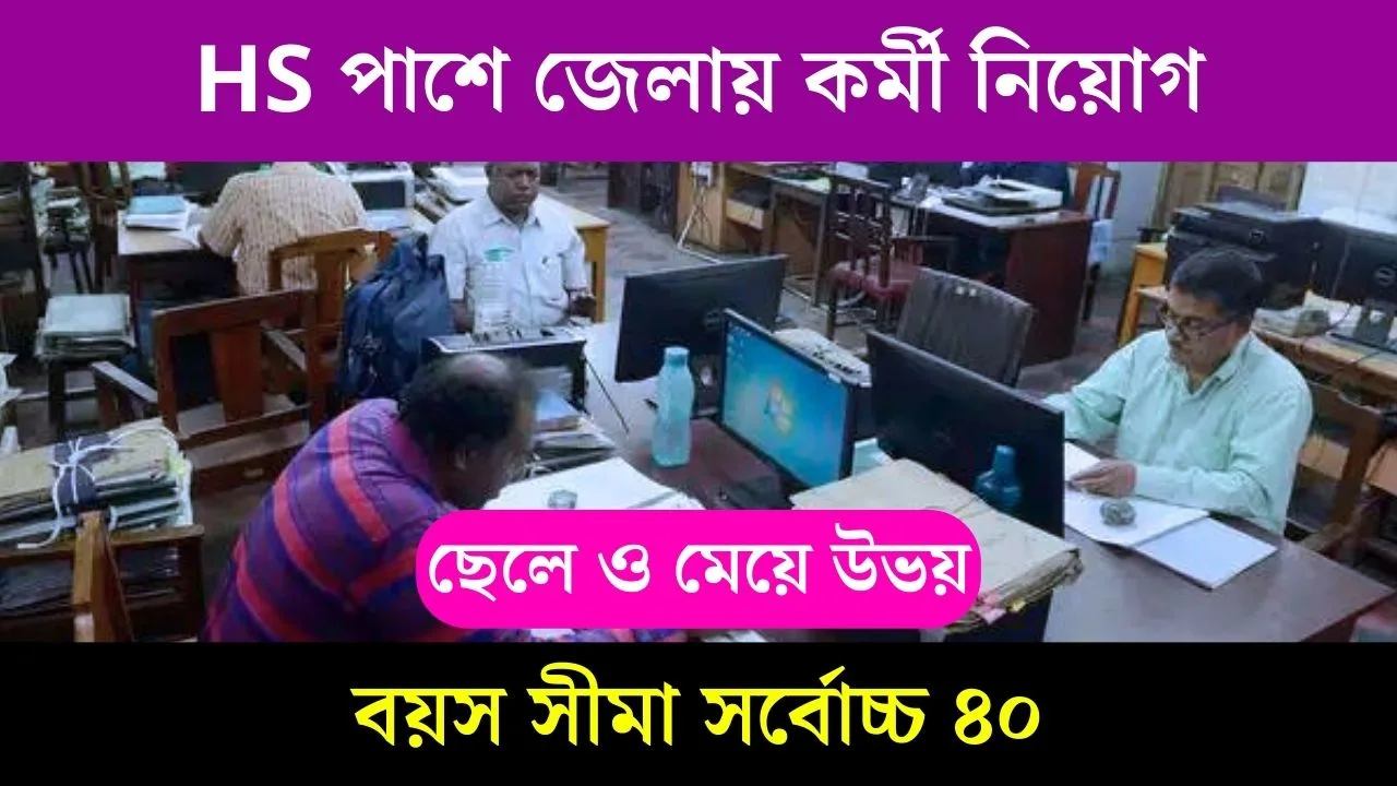DMMU New Recruitment 2025
