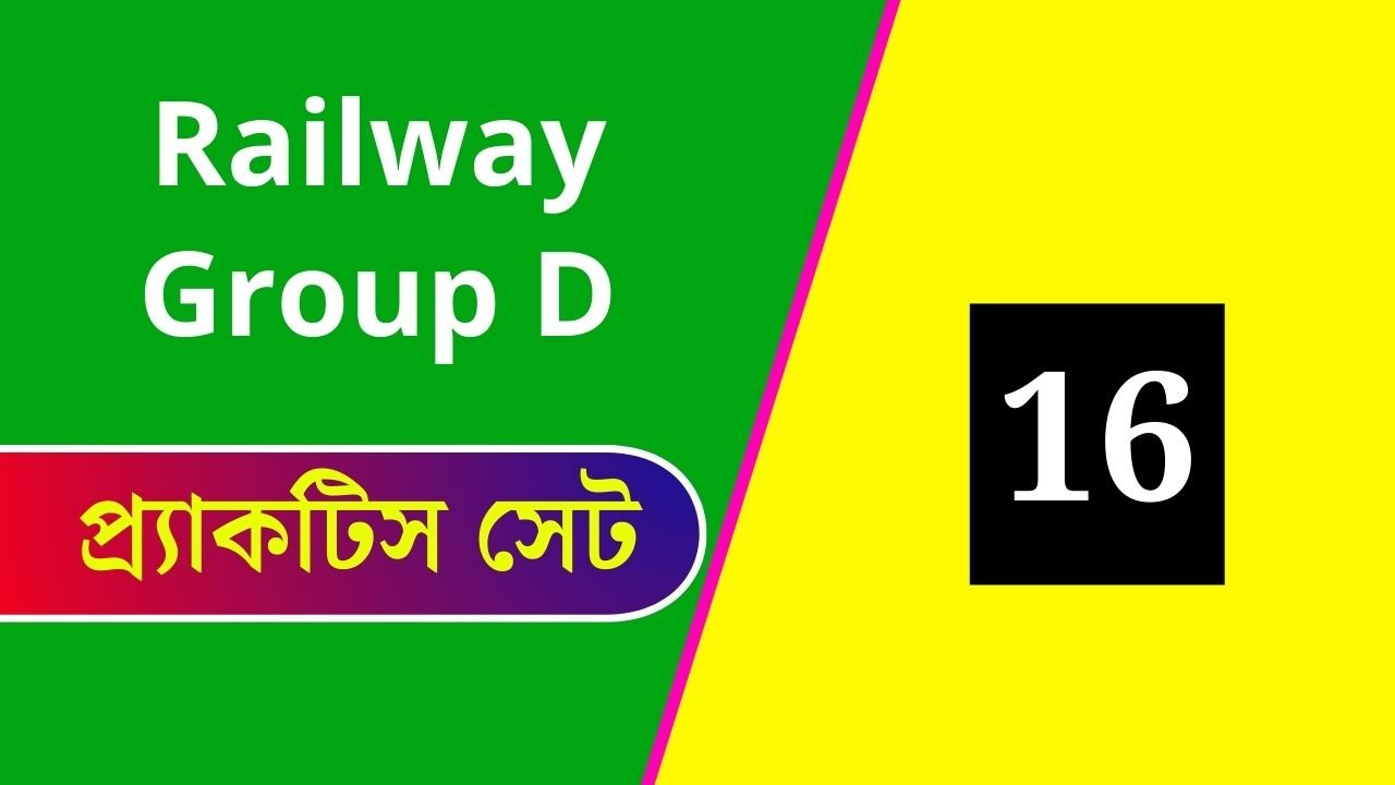 Railway Group D Practice Set 16