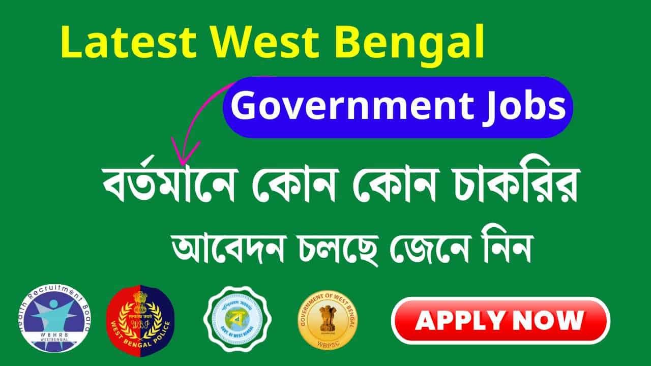 Latest West Bengal Government Jobs